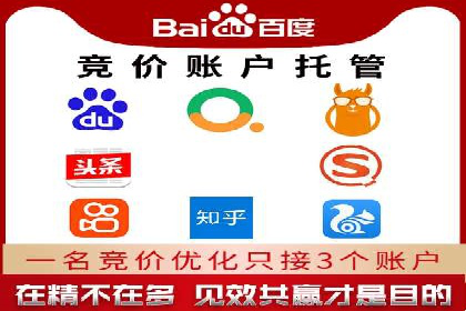 百度信息流开户步骤详解及案例分享