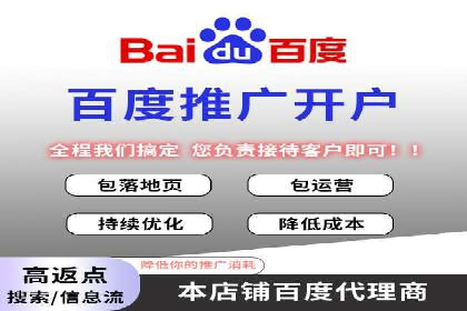 百度竞价案例：打造爆款广告